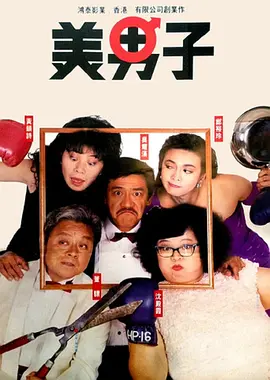 国产高清无毛